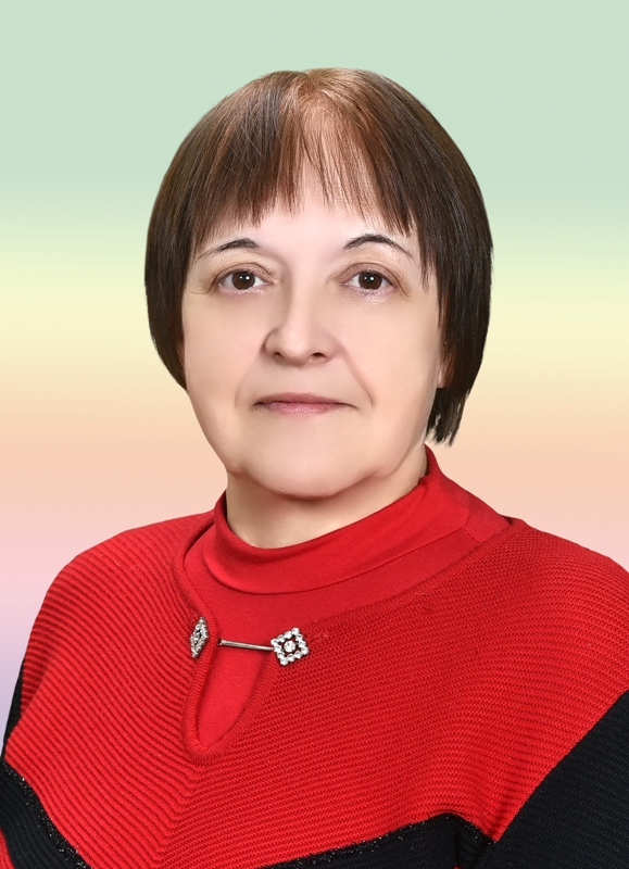Ерохина Елена Николаевна.